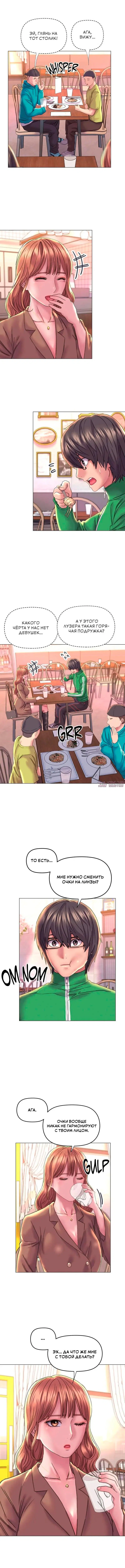 Page 3.000000000