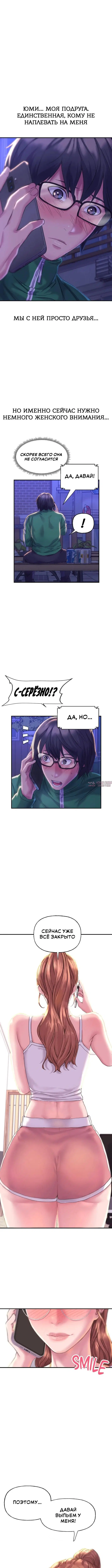 Page 10.000000000