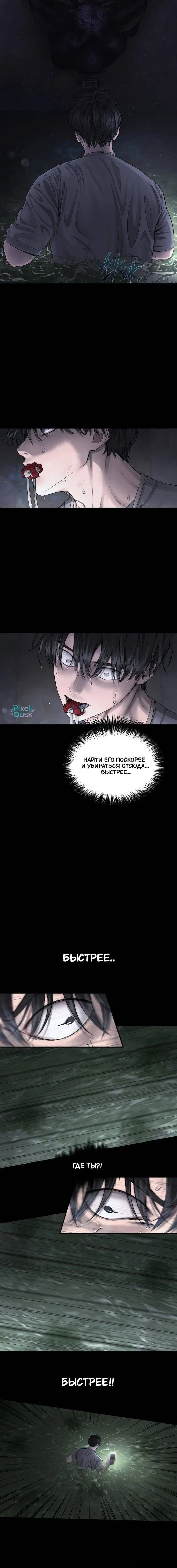 Page 4.001
