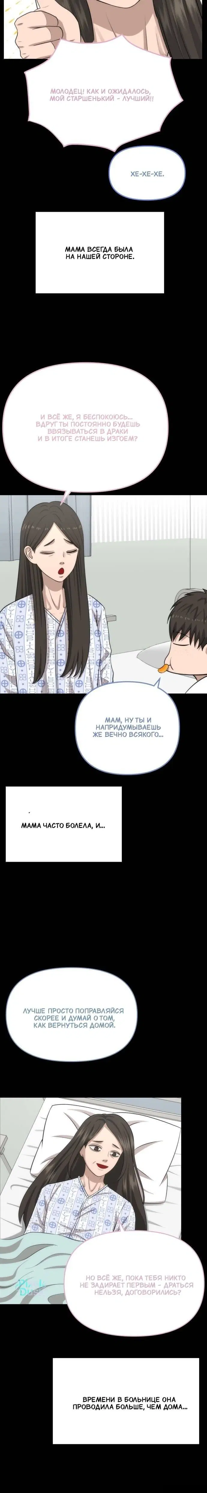Page 4.001