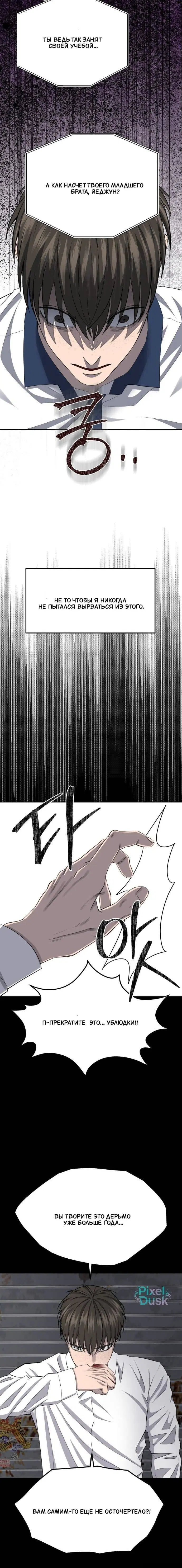 Page 4.001