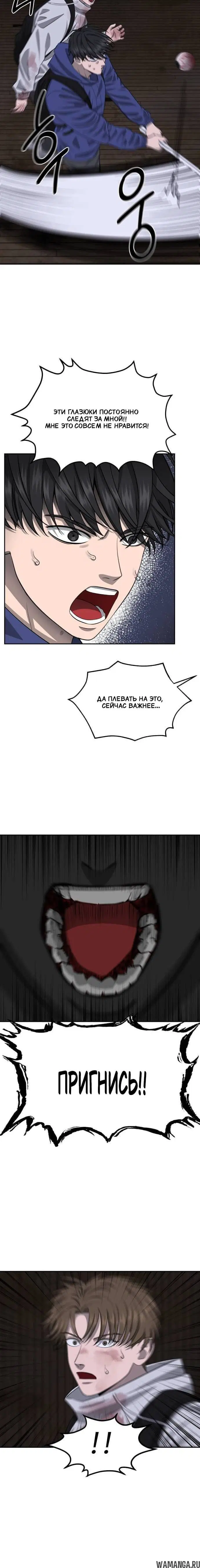 Page 4.001