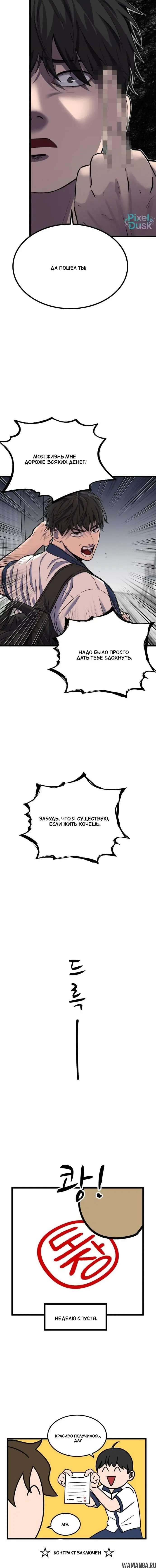 Page 4.001