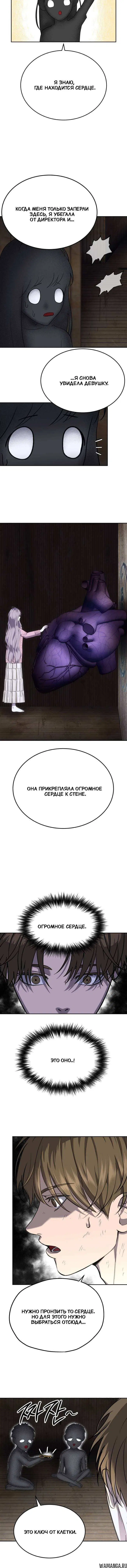 Page 4.001