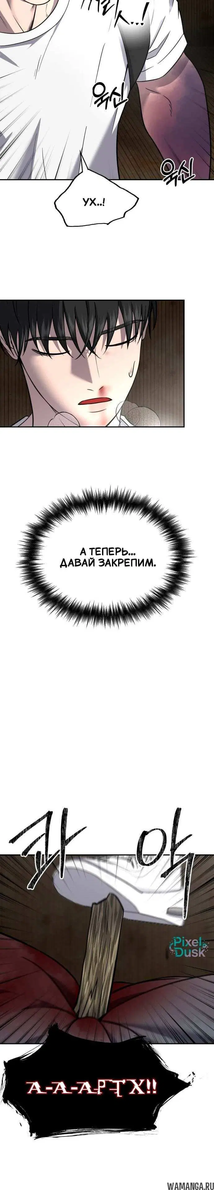 Page 4.001