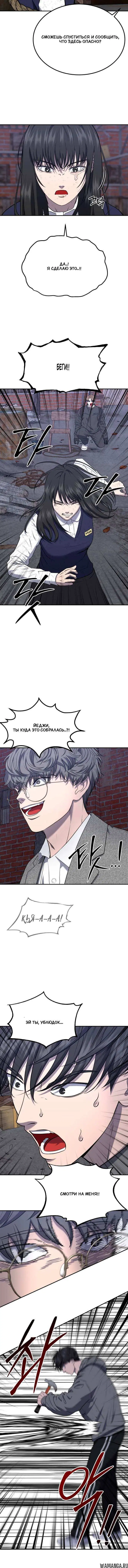 Page 4.001