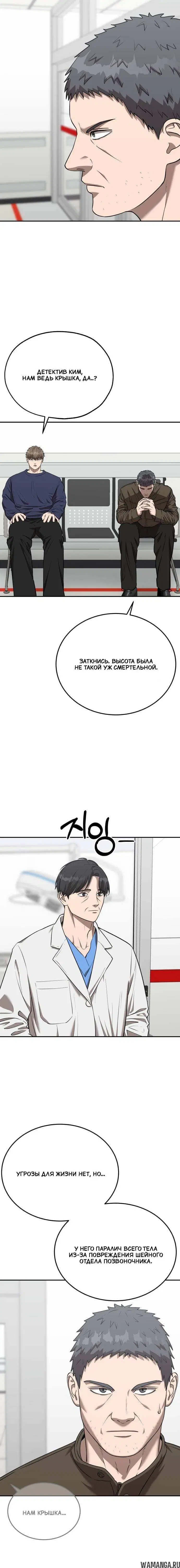 Page 4.001
