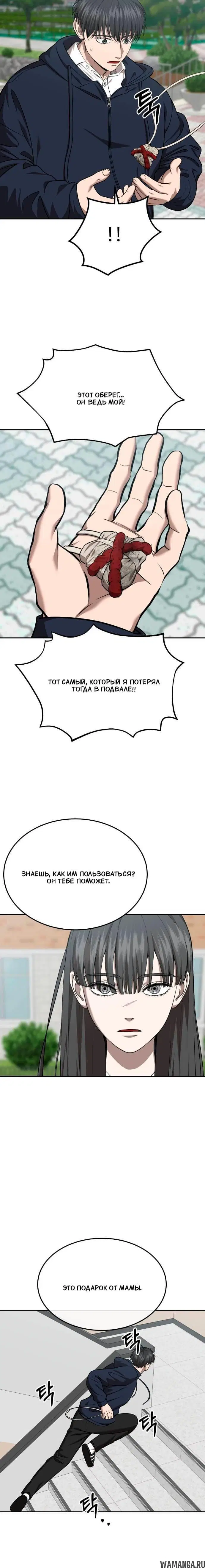 Page 4.001