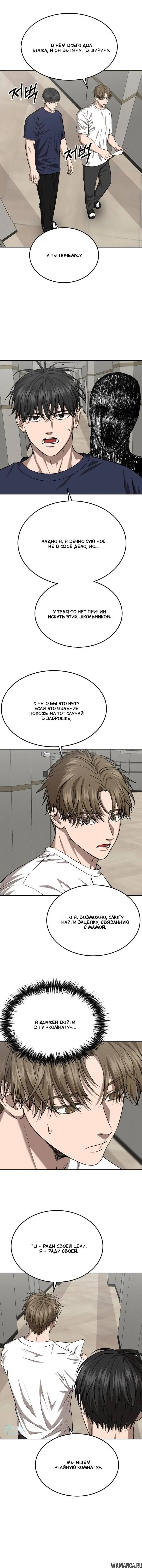 Page 4.001