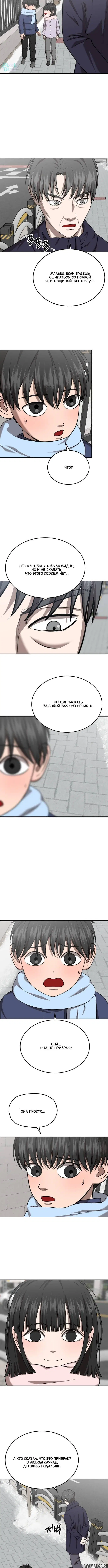 Page 4.001
