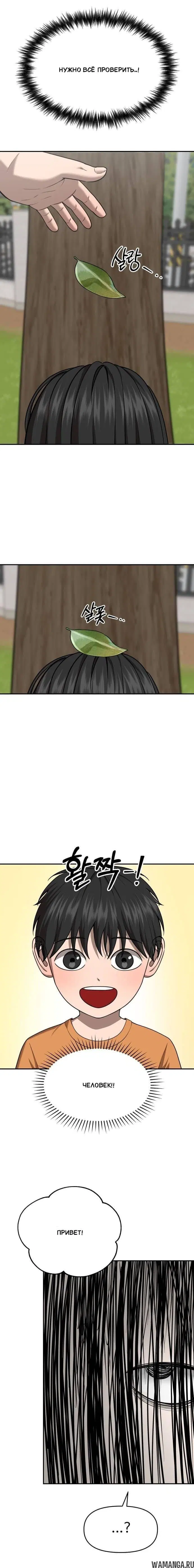 Page 4.001