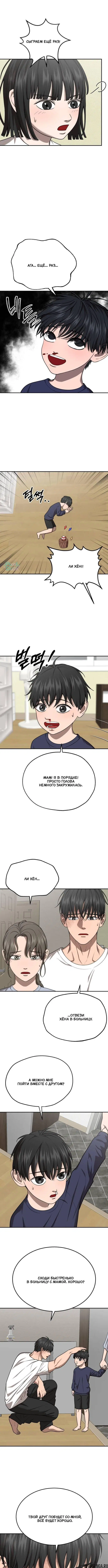 Page 4.000