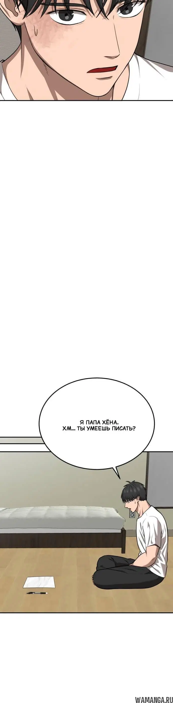 Page 4.001