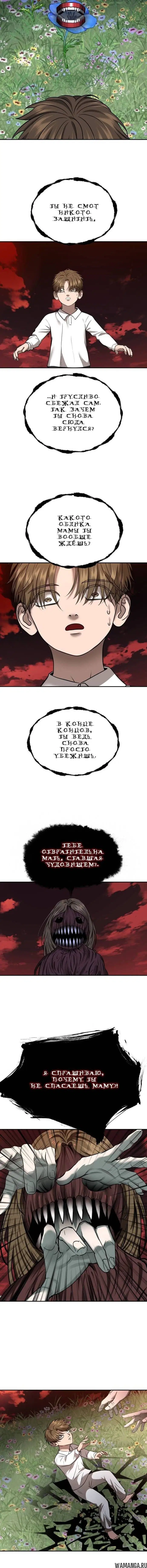 Page 4.001