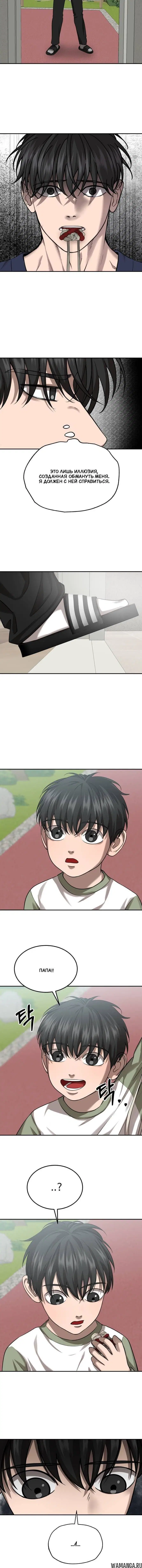 Page 4.001