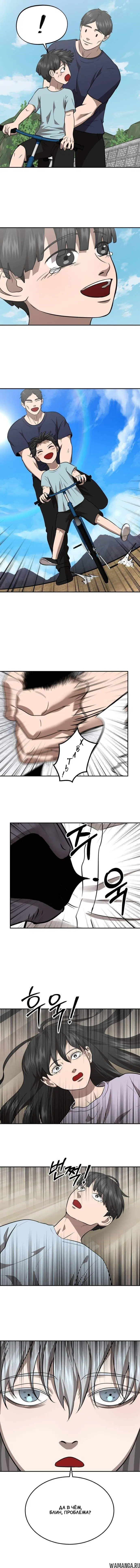 Page 4.001