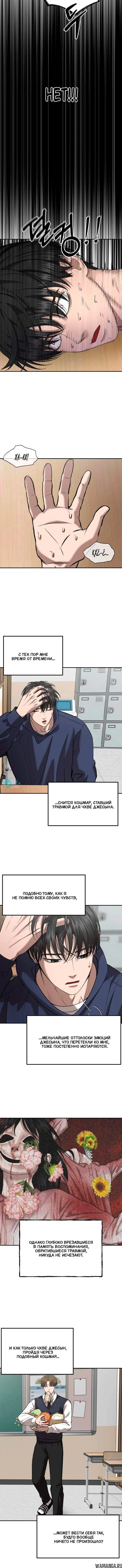 Page 4.001