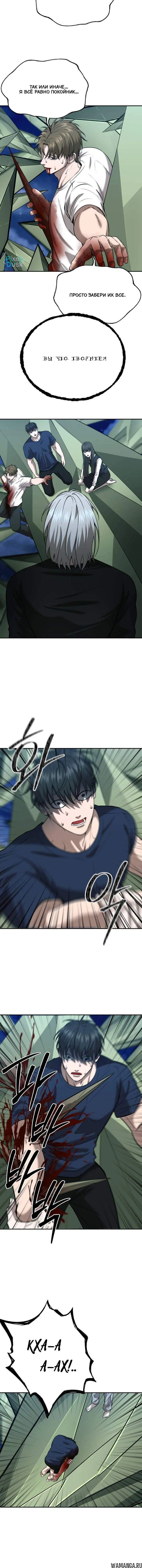 Page 4.001