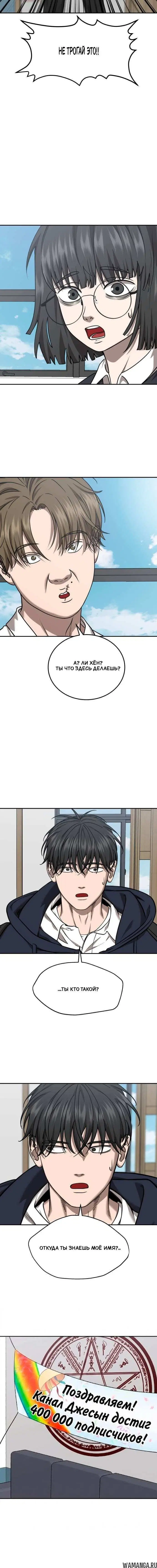 Page 4.001