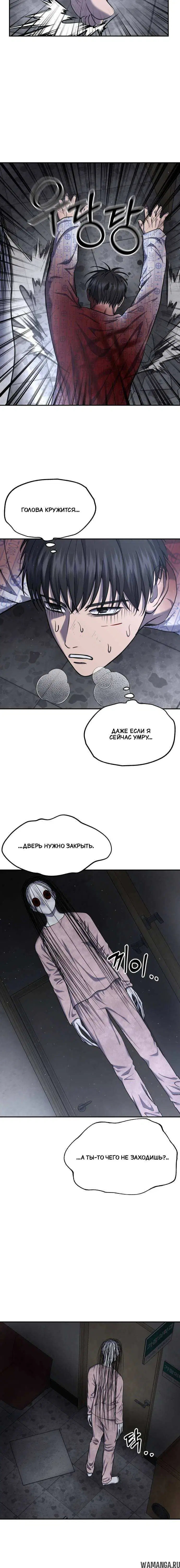 Page 4.001