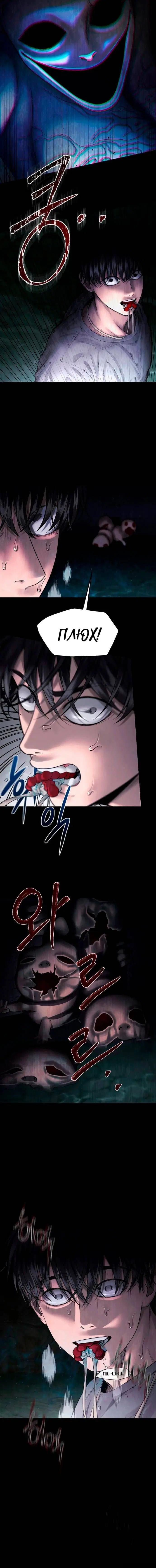 Page 5.001
