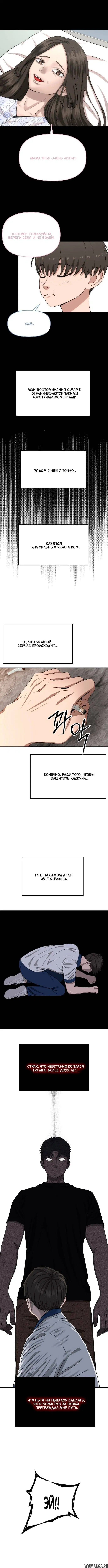 Page 5.000