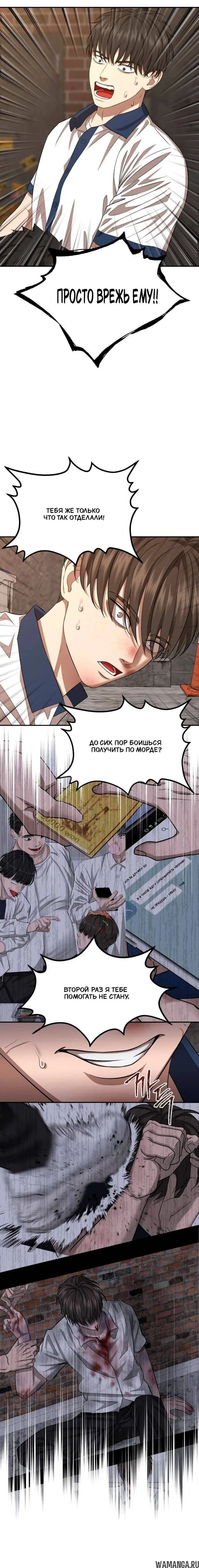 Page 5.001