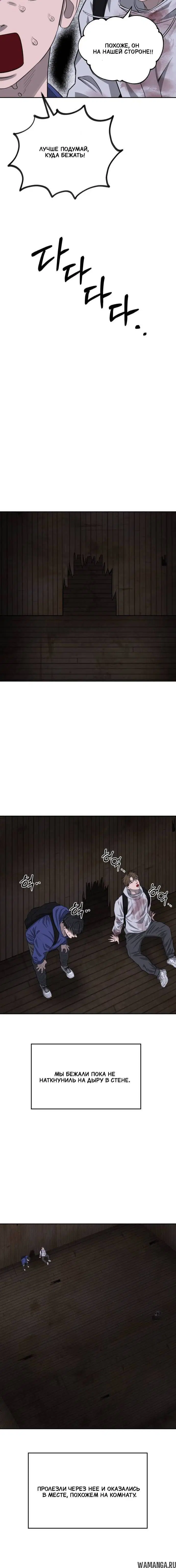 Page 5.001