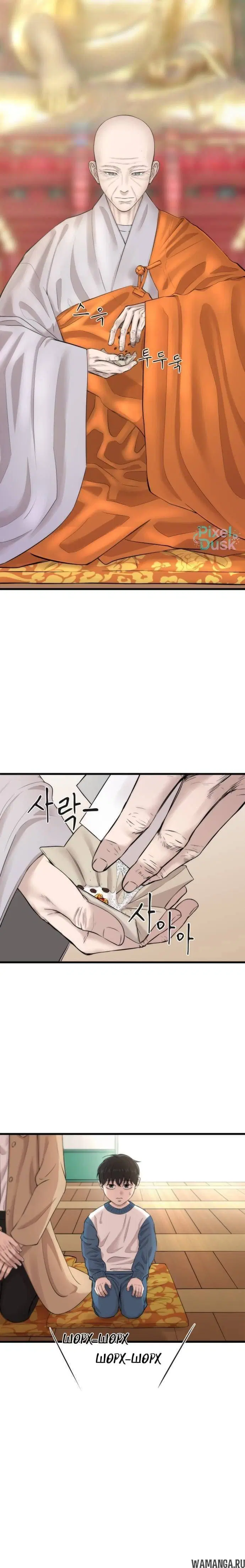 Page 5.001