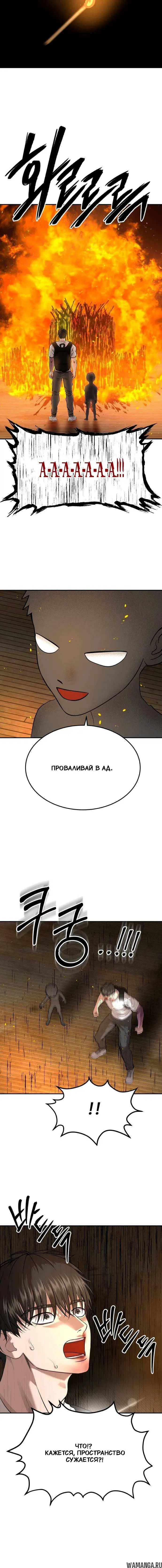 Page 5.001