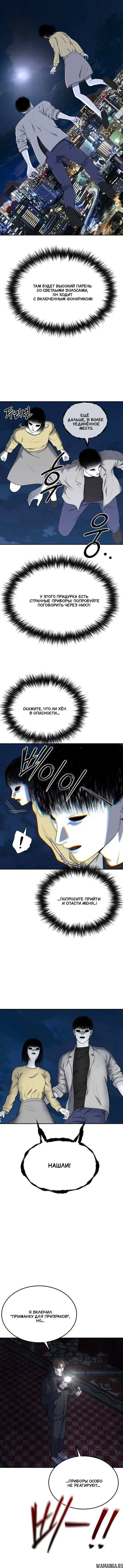 Page 5.001