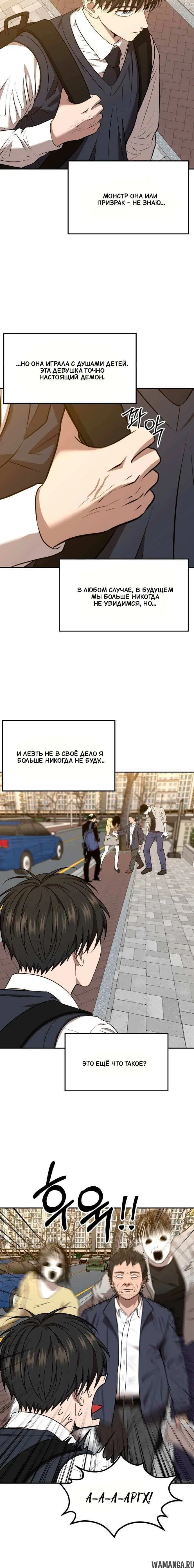 Page 5.001