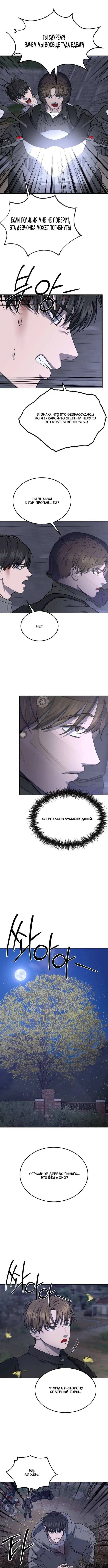 Page 5.000
