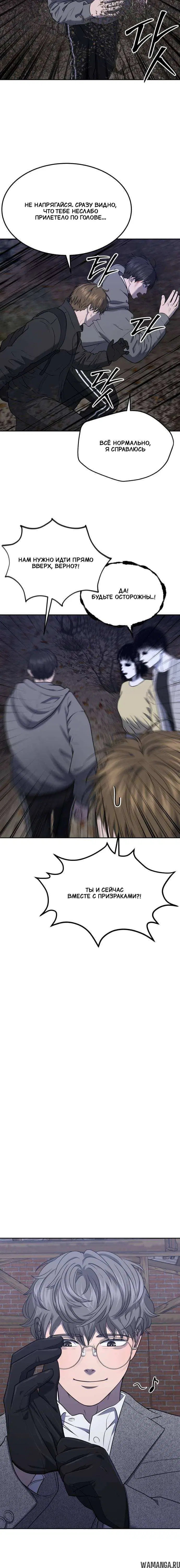Page 5.001