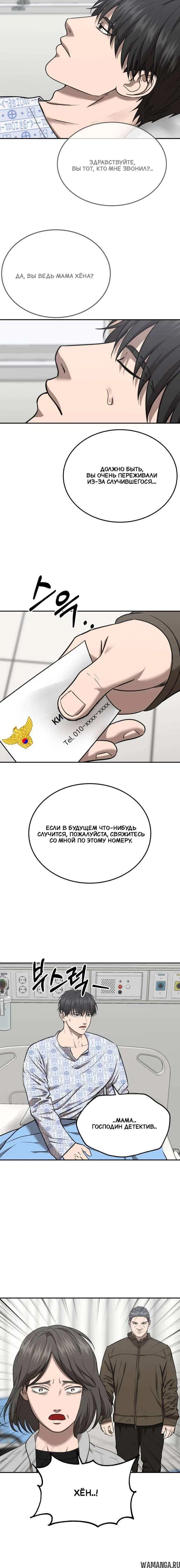 Page 5.001