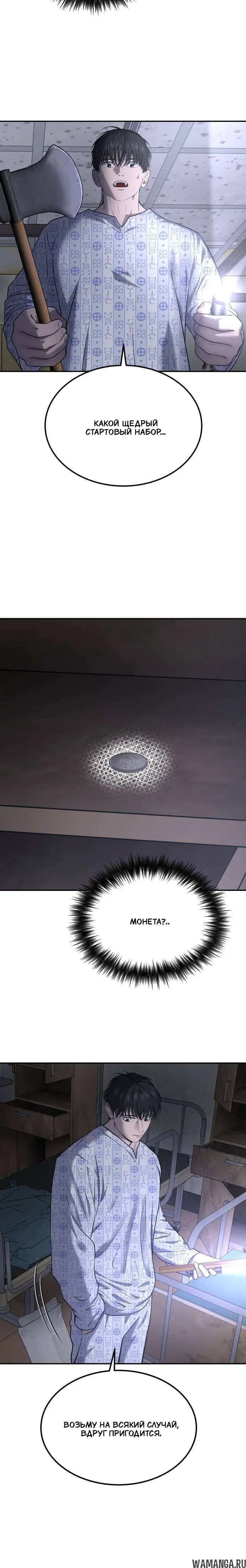 Page 5.001