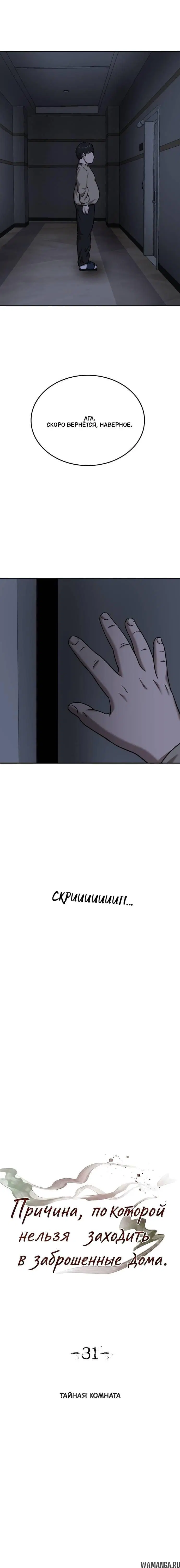 Page 5.001
