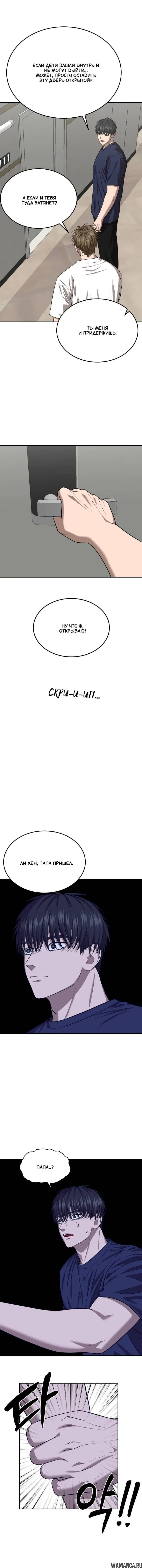 Page 5.001