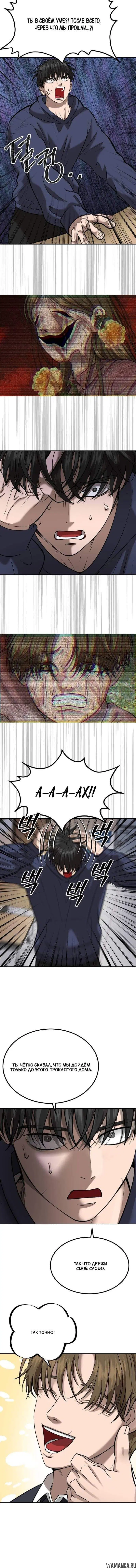 Page 5.001