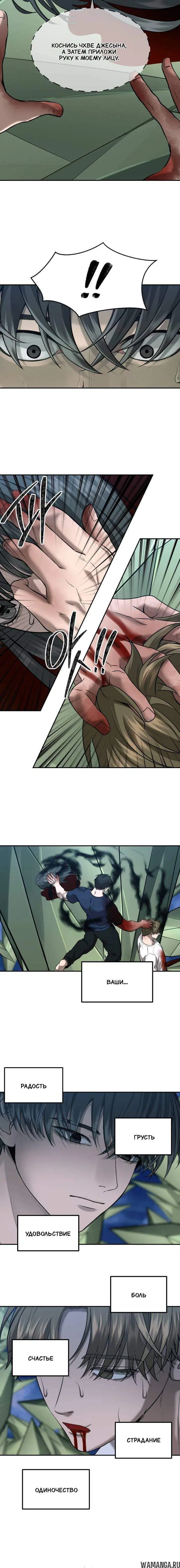 Page 5.001