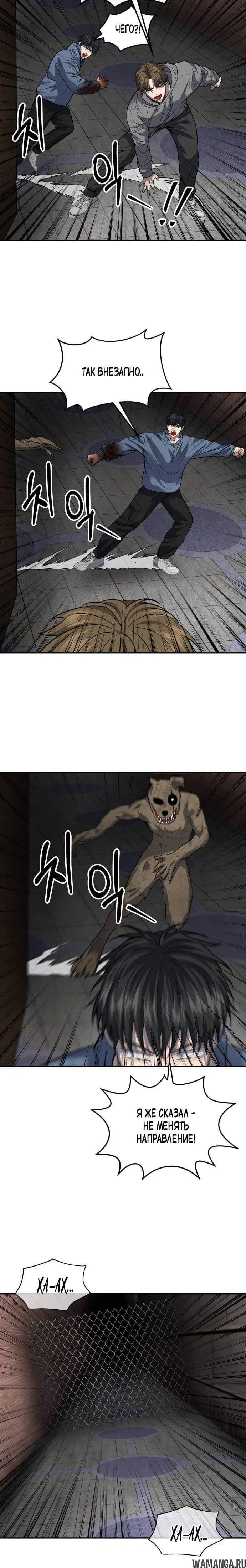 Page 5.001