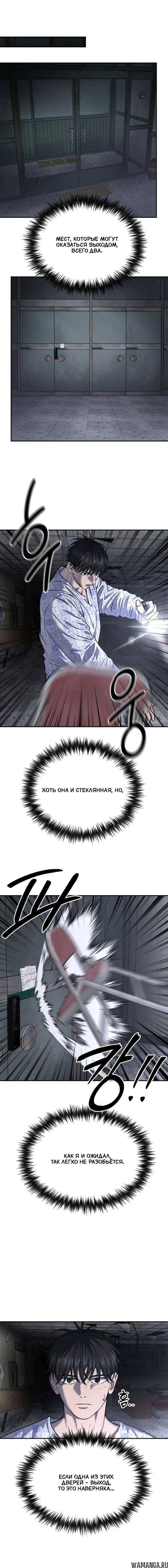 Page 5.001