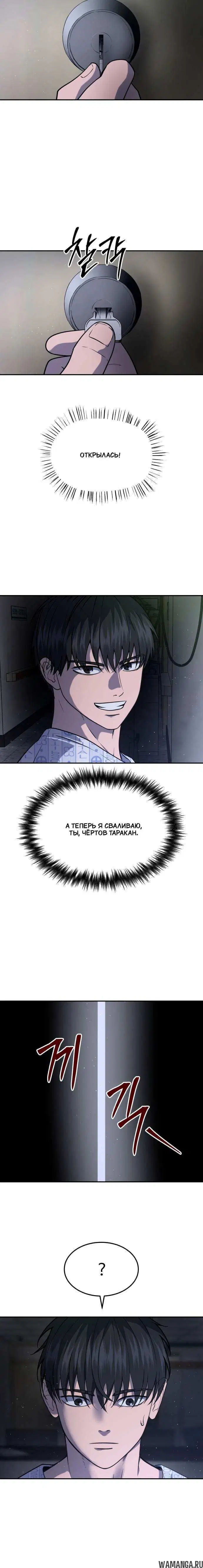 Page 5.001