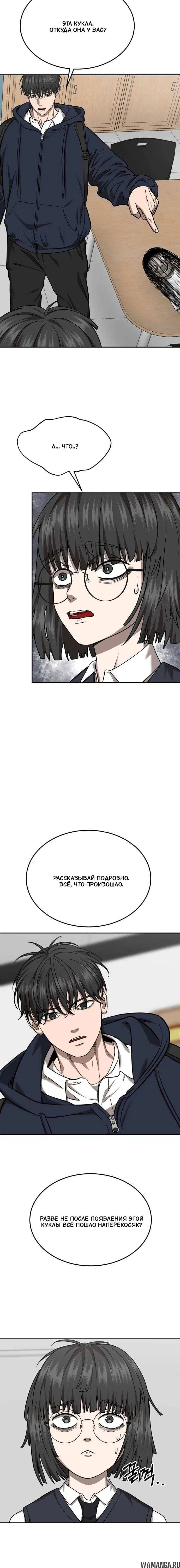 Page 5.001