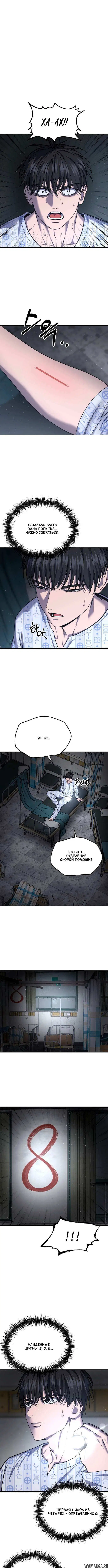 Page 5.000