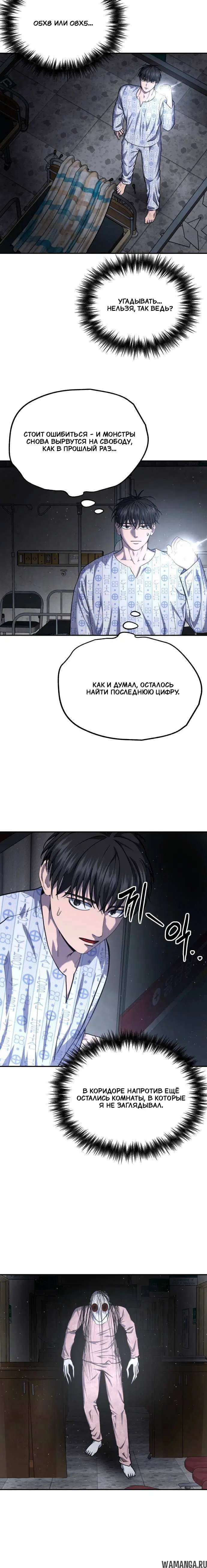 Page 5.001