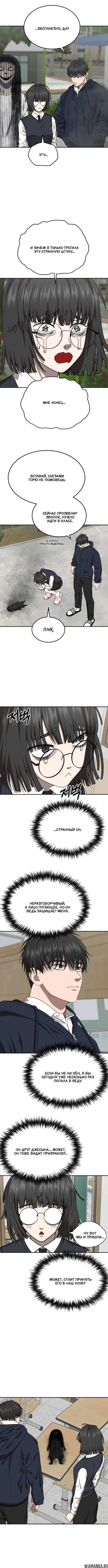 Page 5.000