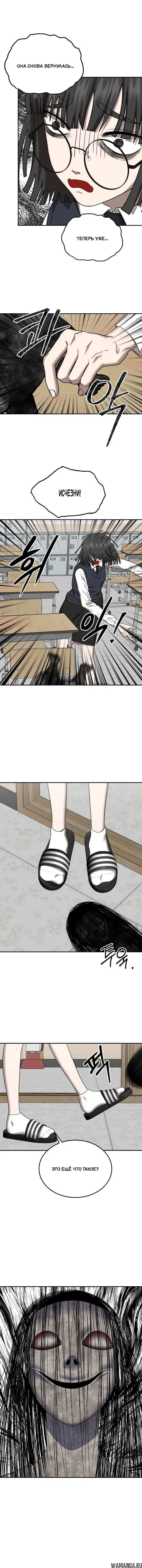 Page 5.001