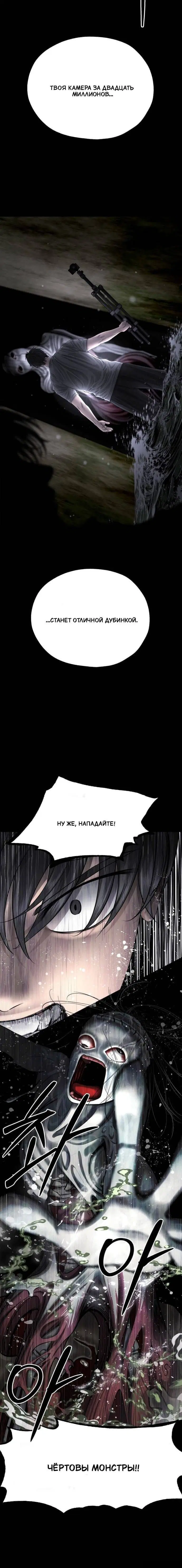 Page 6.001