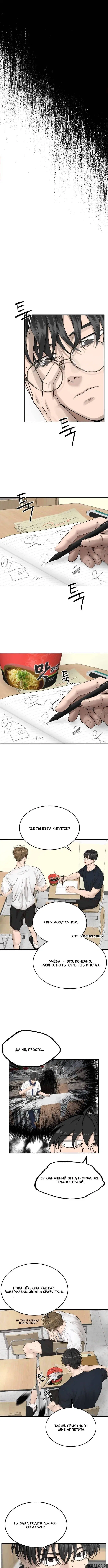 Page 6.000